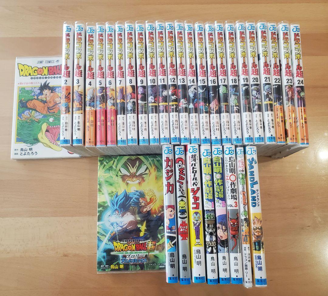 【漫画】鳥山明 漫画セット ドラゴンボール超全巻 など