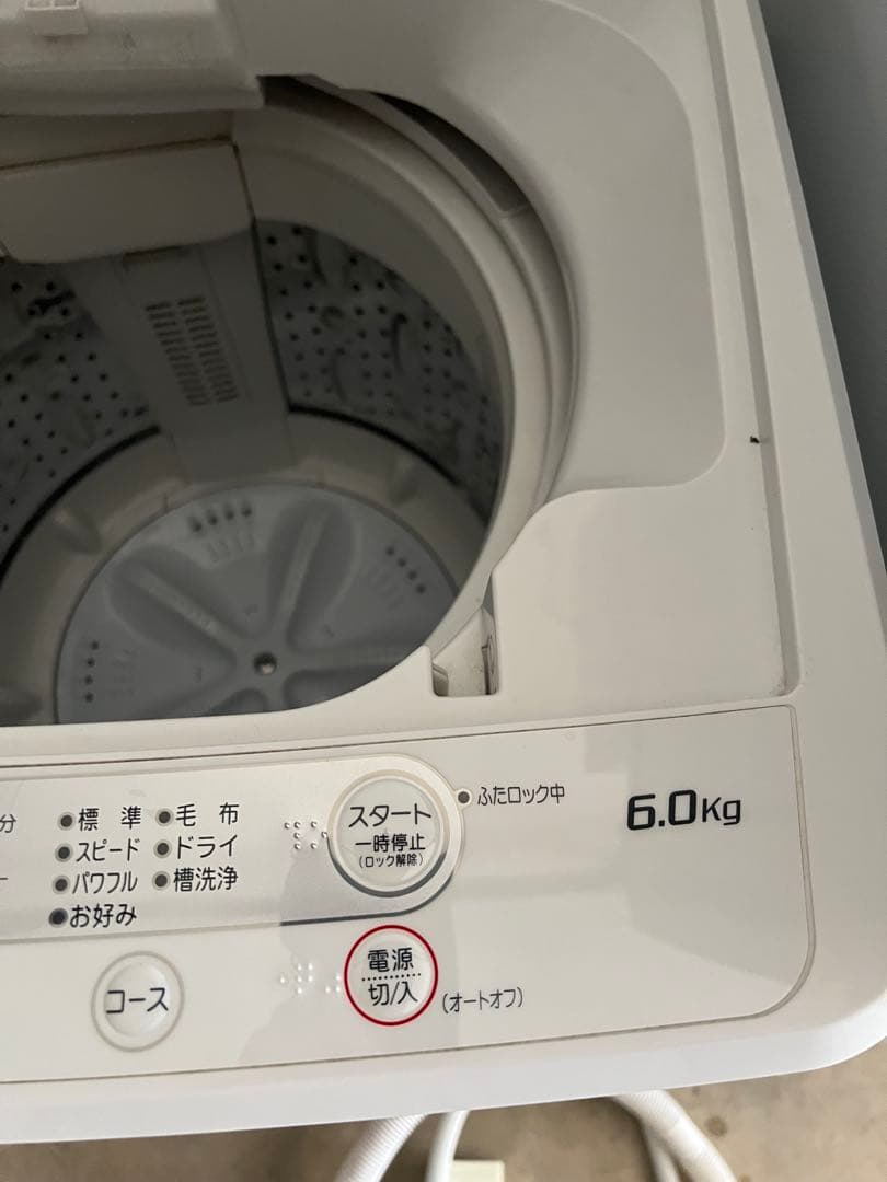 訳あり！大特価!冷蔵庫/洗濯機/電子レンジ/3点セット/美品