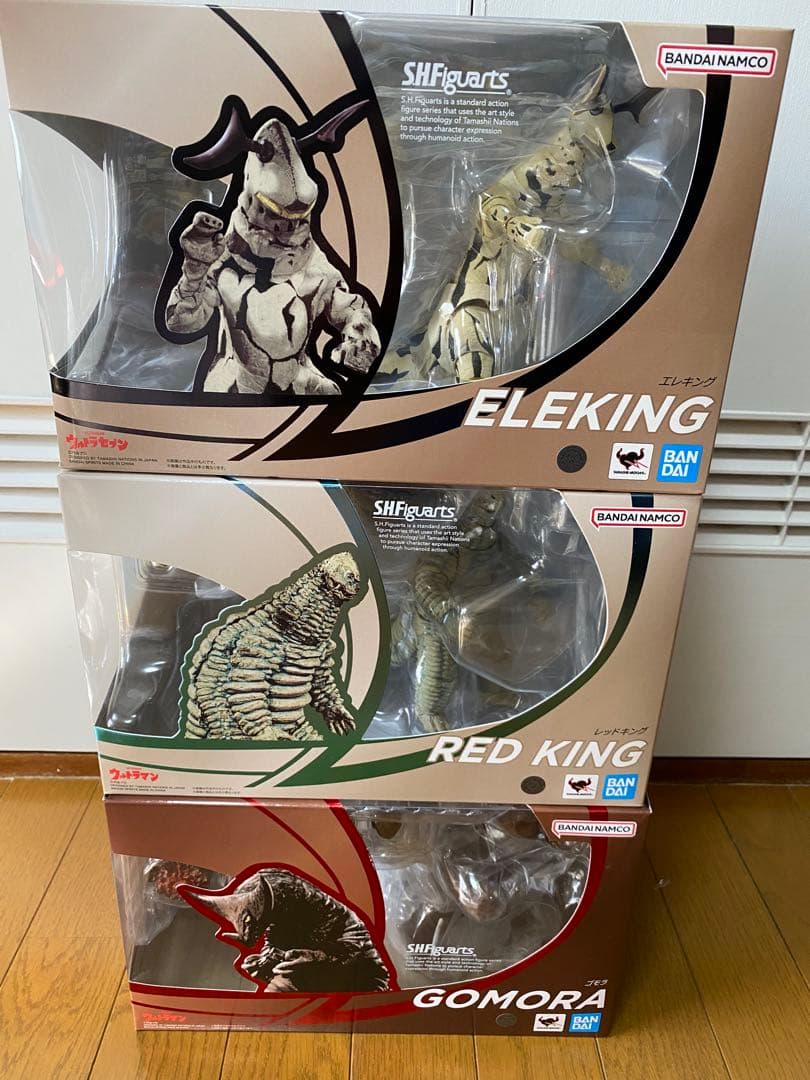 S.H.Figarts ゴモラ　レッドキング　エレキング