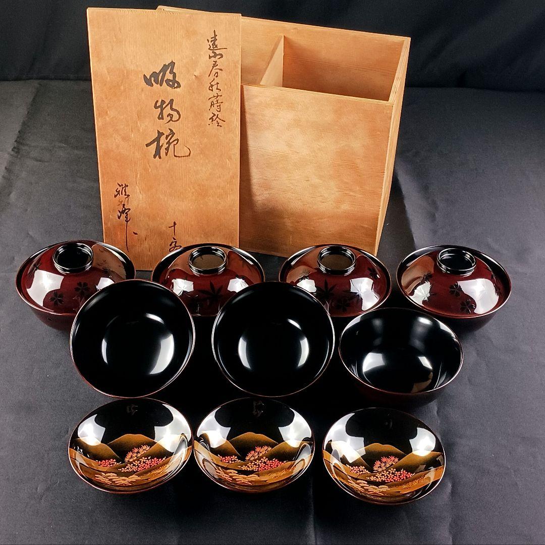 Y3112-2 懐石道具 漆器 金彩 遠山春花蒔絵 椀 7客 共箱