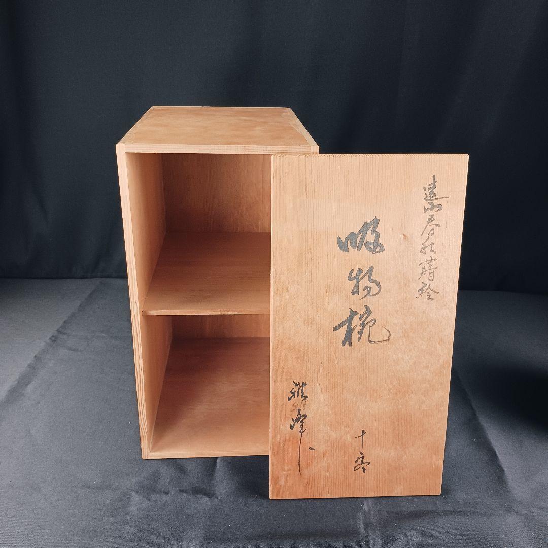 Y3112-2 懐石道具 漆器 金彩 遠山春花蒔絵 椀 7客 共箱