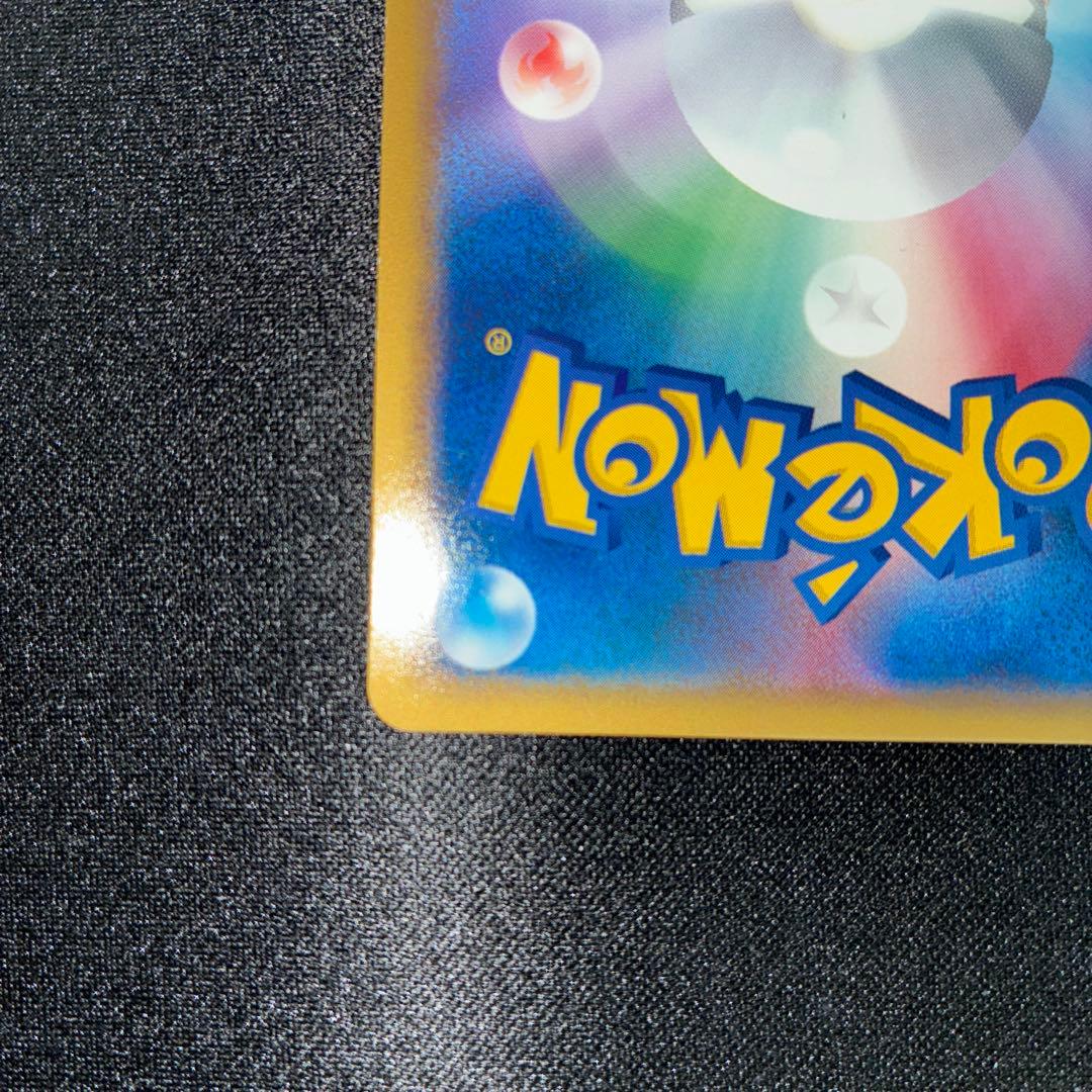 美品　セキエイこうげん　頂上大激戦　レジェンド　プロモ　070/L-P