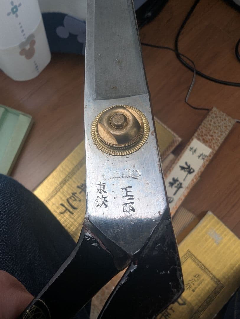 東鋏 正一郎　手打製はさみ 約25cm