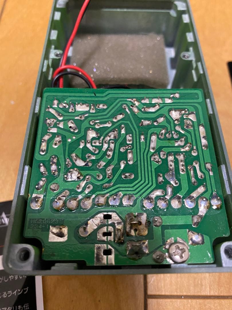 ギター Ibanez Tube Screamer TS-9