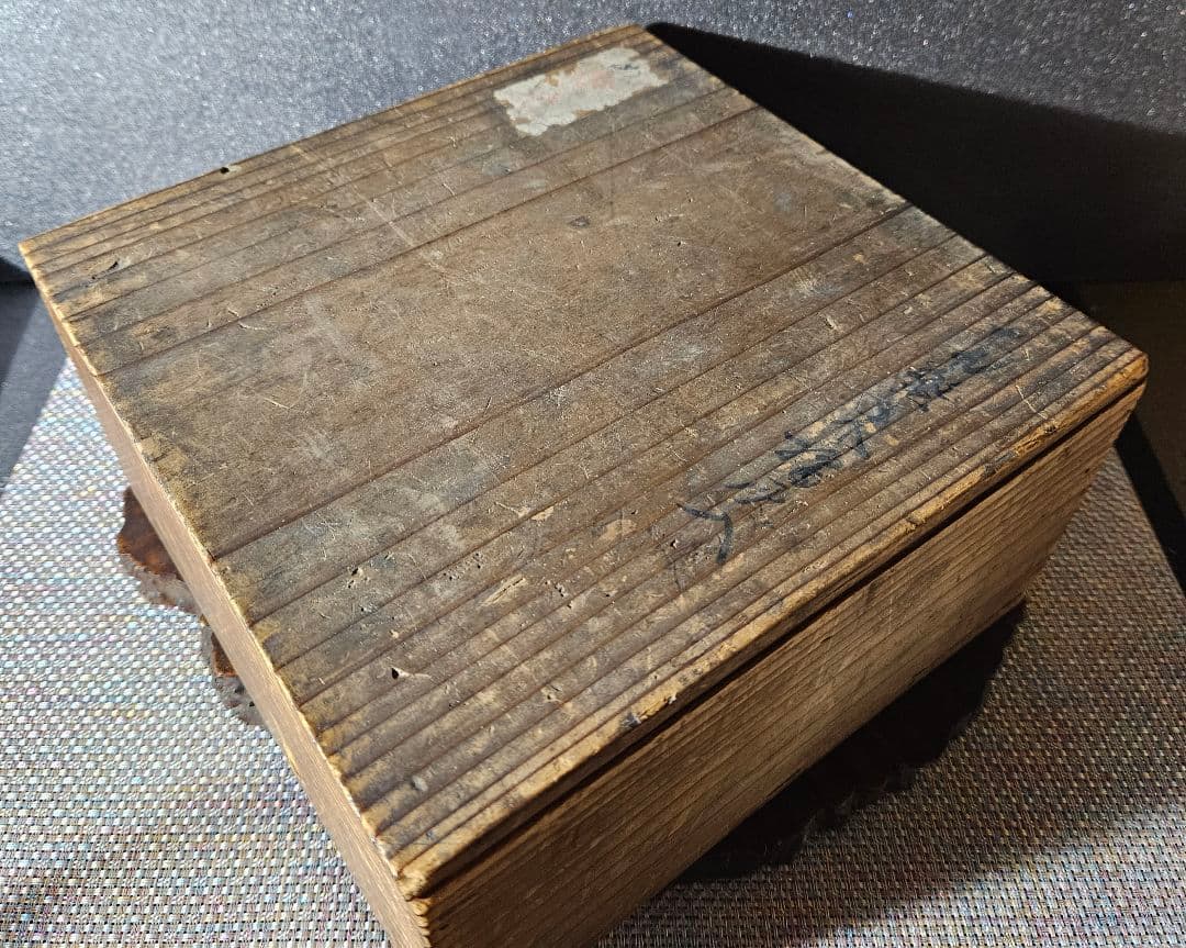 16～17世紀　古南蛮　南蛮焼締　片口擂鉢形　菓子鉢　灰器　花入れ　花器　古琉球