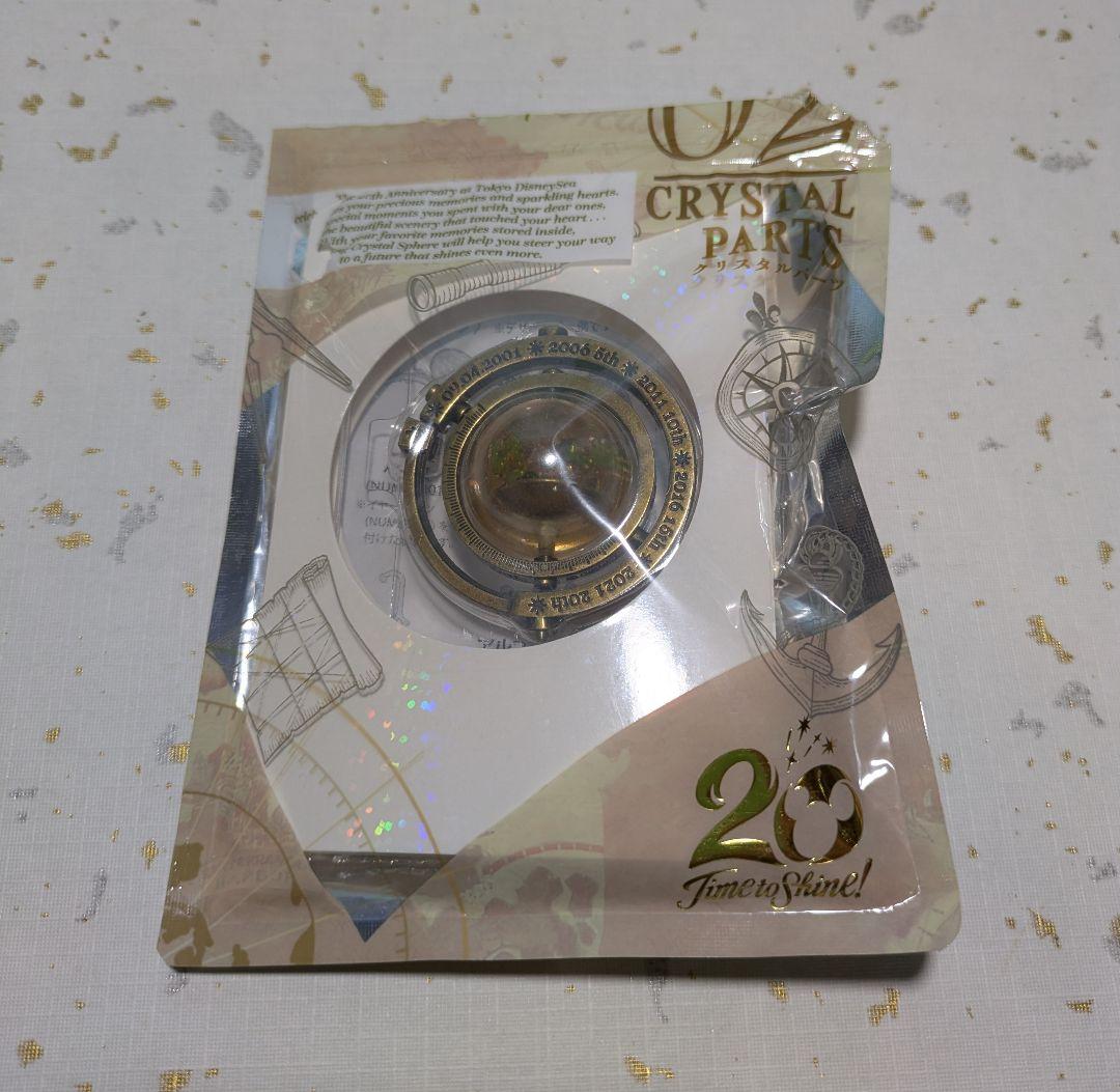 ⚠️中古品・長期保管⚠️ディズニーシー20周年クリスタルスフィア