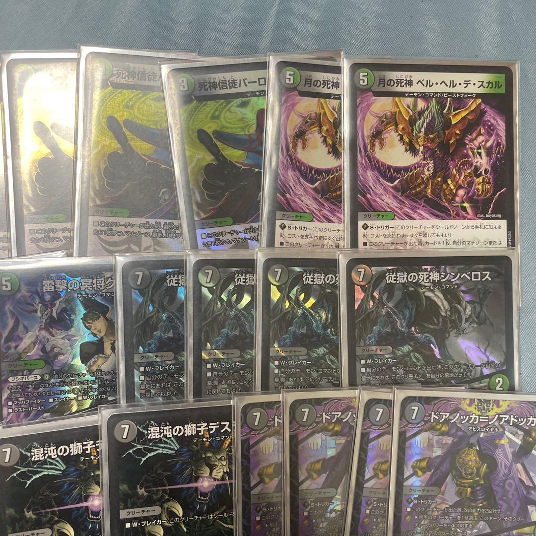 黒緑　バロムデッキ