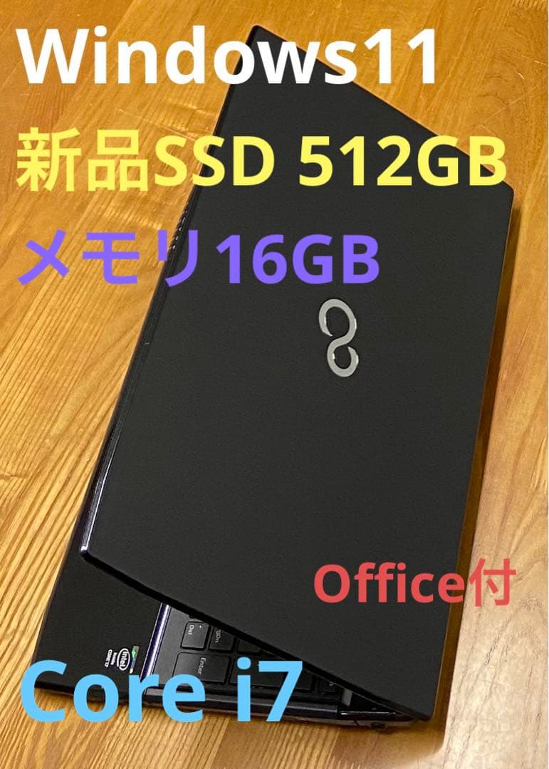 富士通 ノートパソコン windows11 WA1 /S 黒 オフィス付き