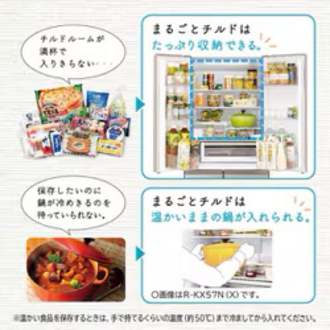 冷蔵庫・冷凍庫 0808