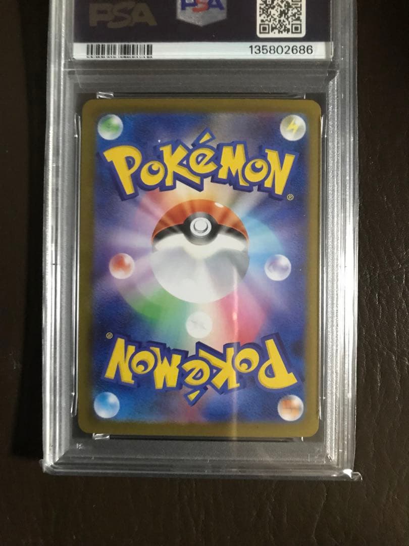 ポケモンカード　メガリザードンX ex SRインフェルノX PSA10