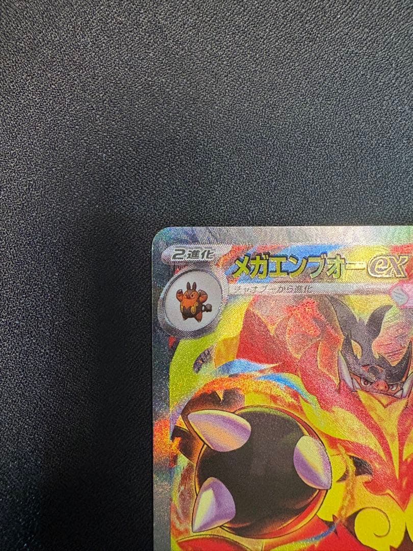 スタートデッキ100バトルコレクション　101番 セット【SAR仕様】