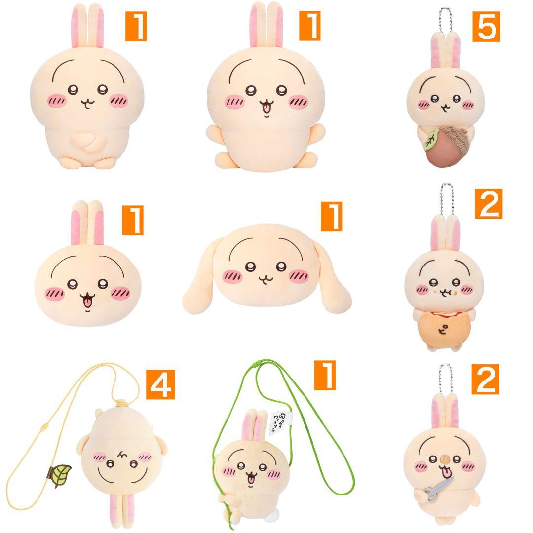 うさぎだらけくじ 74点セット ちいかわくじ