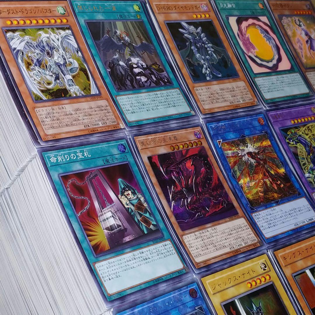 S42 遊戯王 スーパーレア以上　まとめ売り【約10000枚】