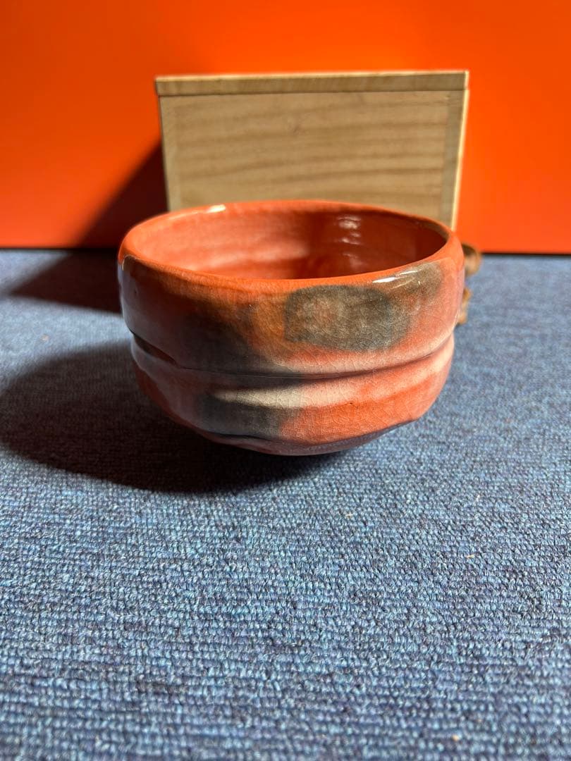 888  赤楽茶碗　佐々木松楽造　銘松風　未使用