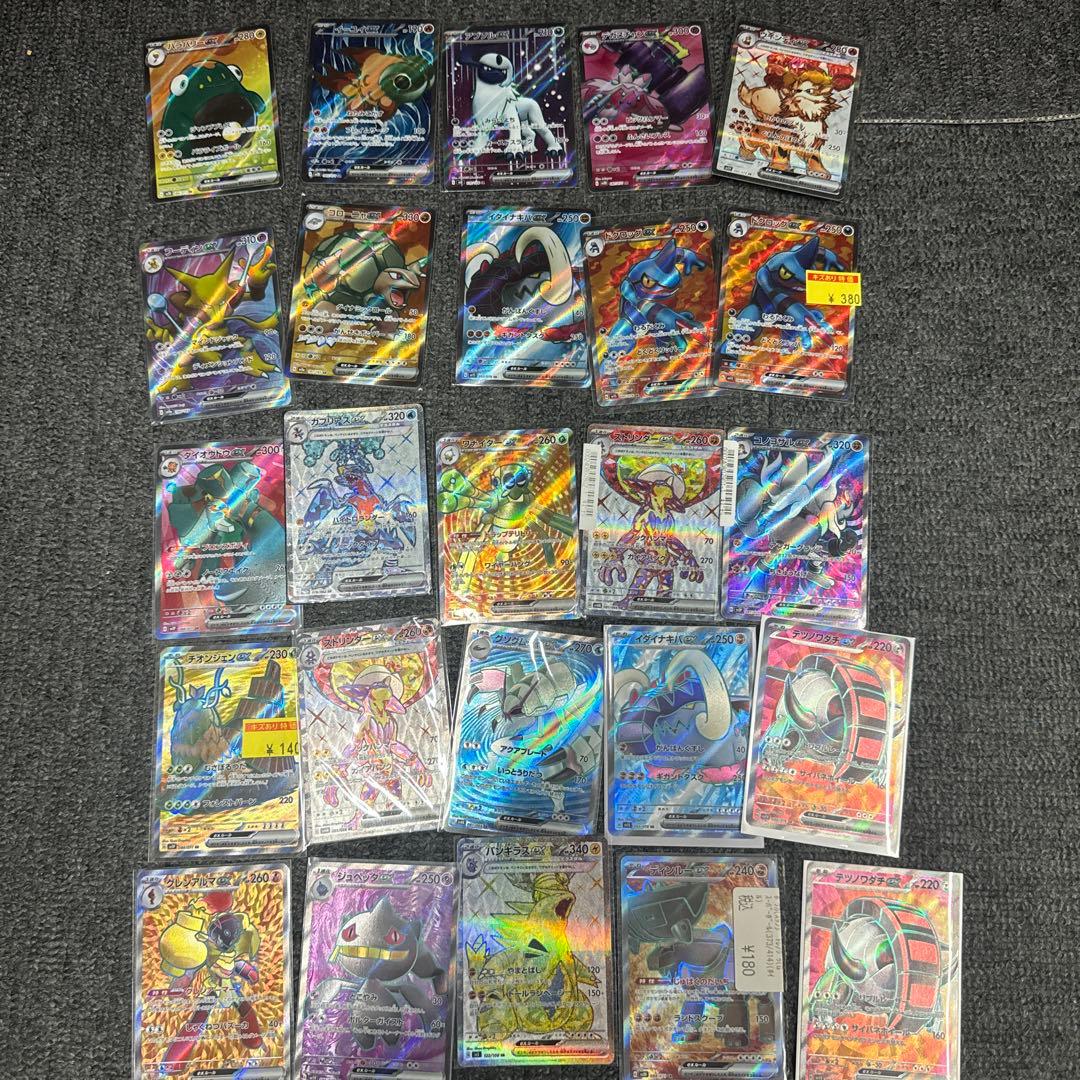 ポケモンカード100枚セット③