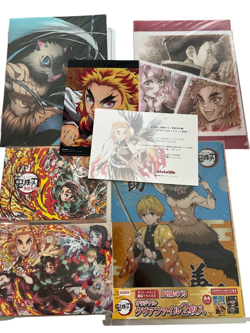 鬼滅の刃まとめ売り