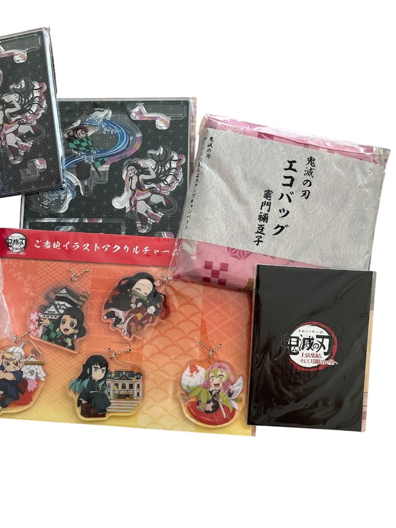 鬼滅の刃まとめ売り