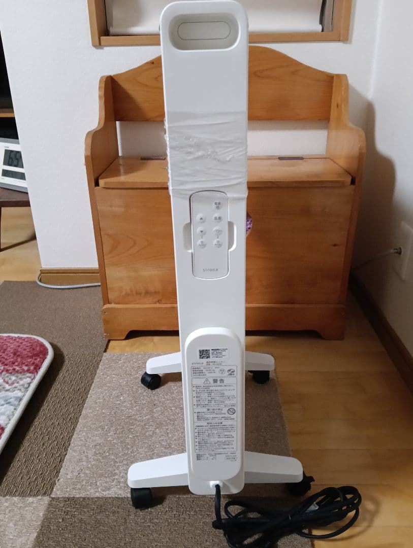 シロカ 遠赤軽量ヒーター かるポカ SN-M351 遠赤外線ヒーター