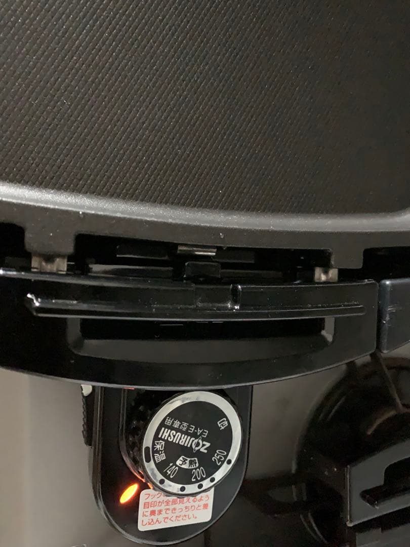 ZOZIRUSHI 象印　やきやき三昧　ホットプレート