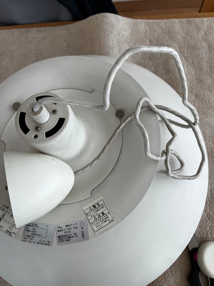 iris　ルイスポールセン　PH5 正規品