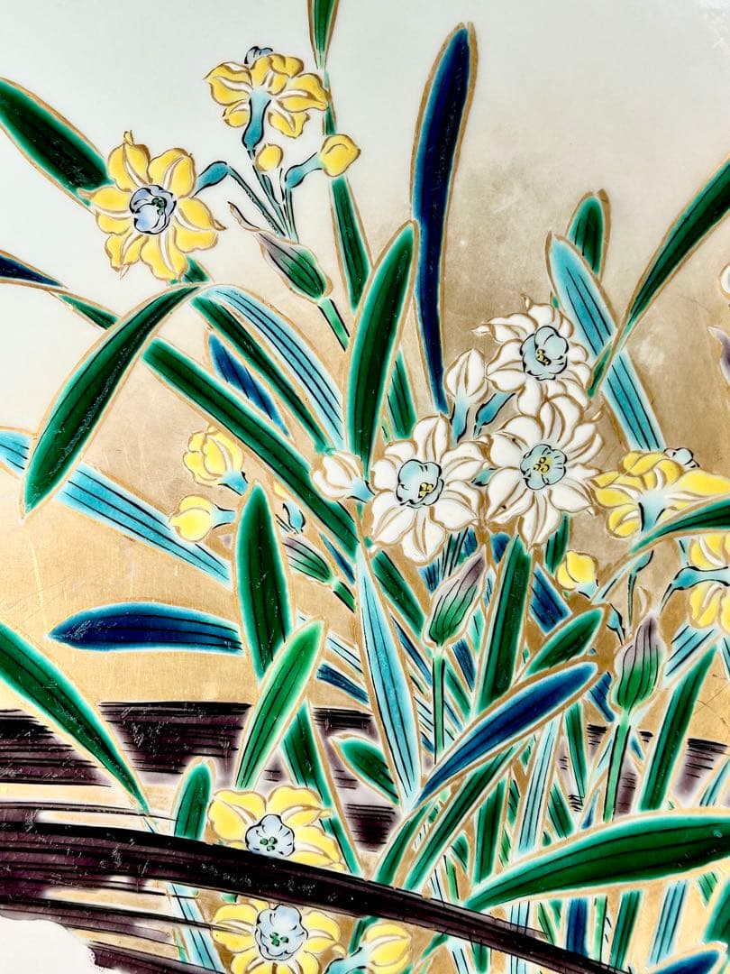 稀少 明治九谷の第一人者 松本佐平 松雲堂 五彩手残雪水仙文大皿 九谷焼