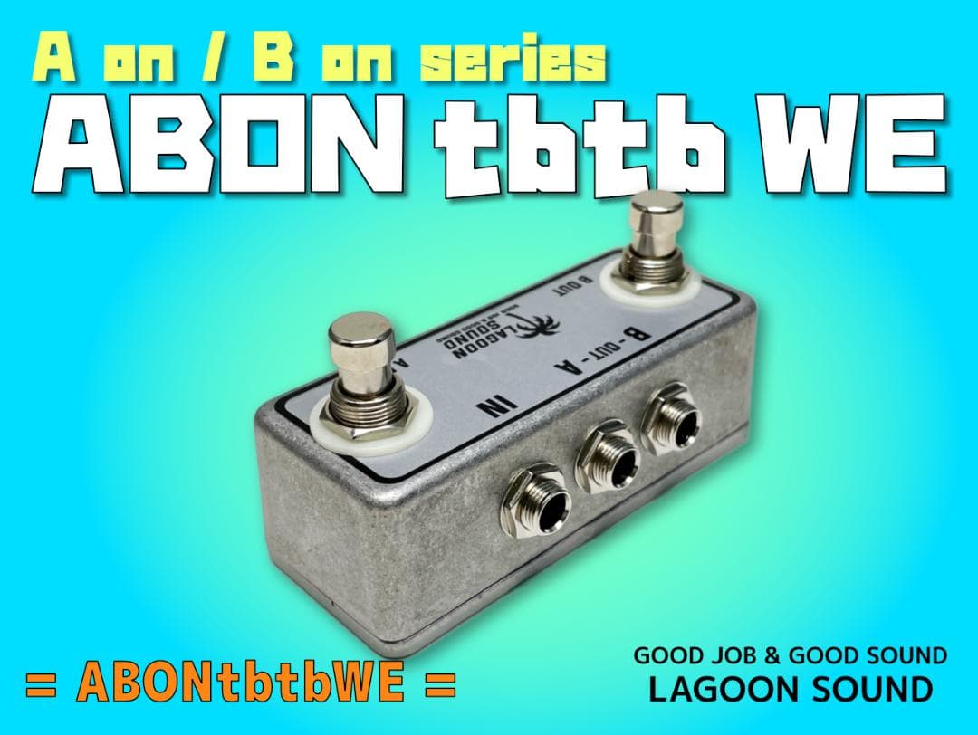 超極小】ABONtbtbWE Aon / Bon BOX WE (個々にON)