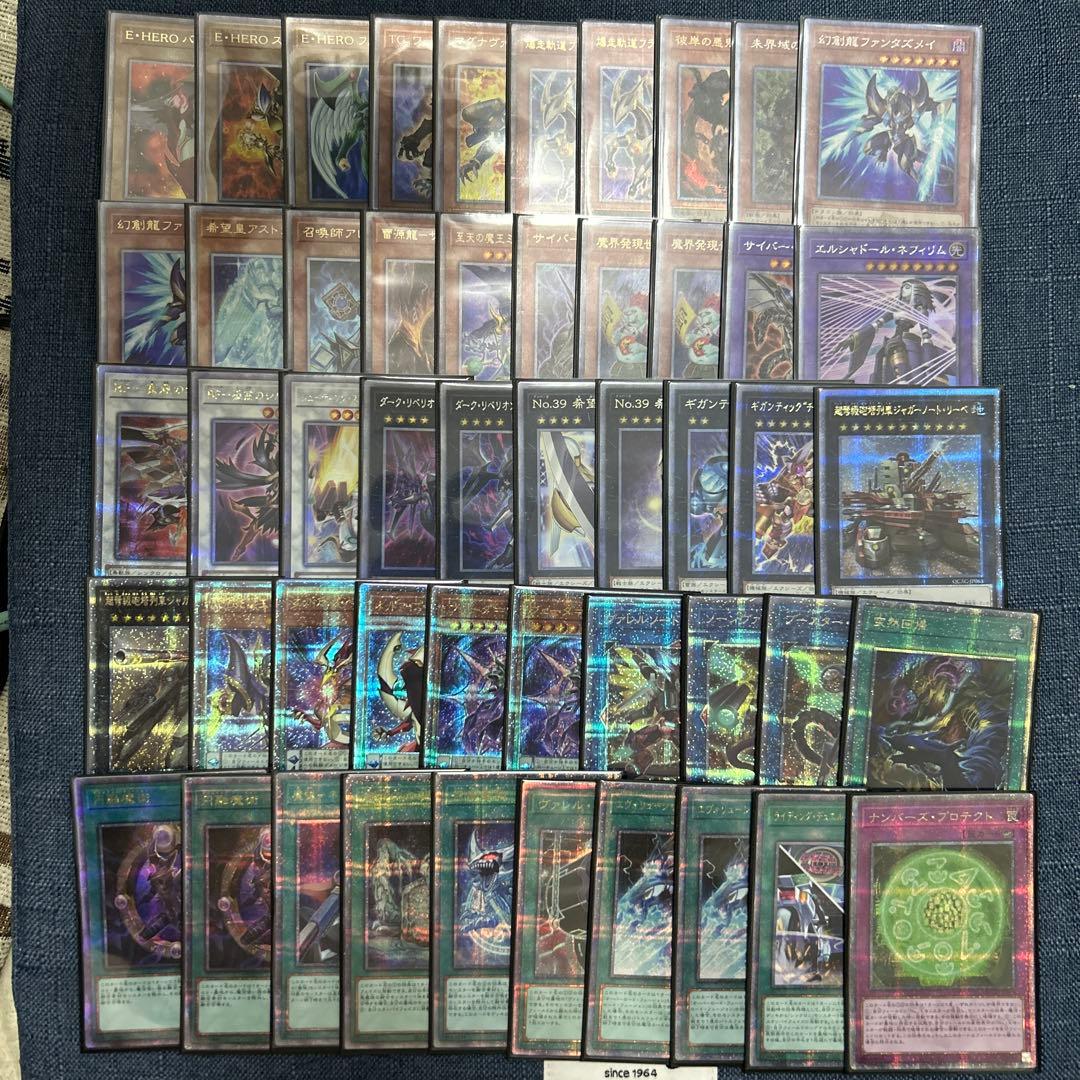 ふ*る様 遊戯王 25th クオシク　プリズマ　まとめ　50枚＋α