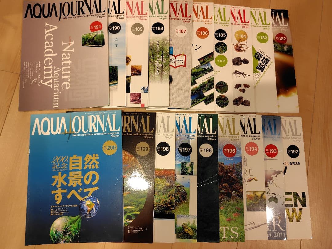 ADA アクアジャーナル 80冊セット まとめ売り