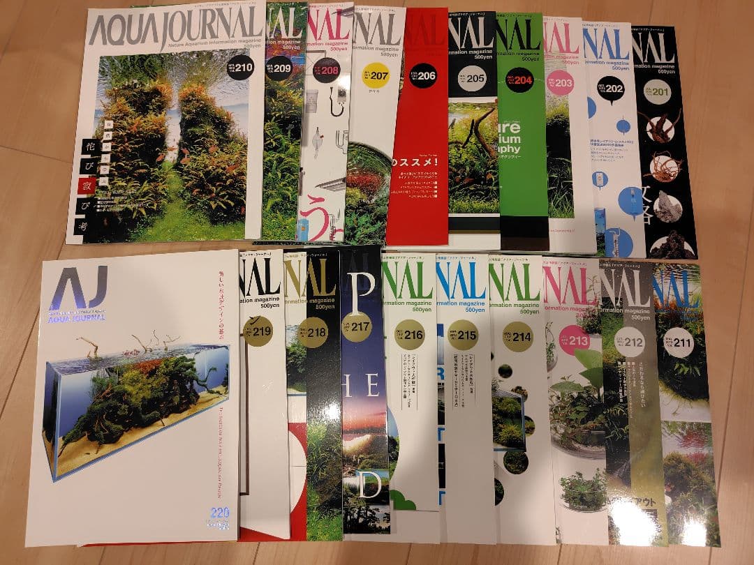 ADA アクアジャーナル 80冊セット まとめ売り