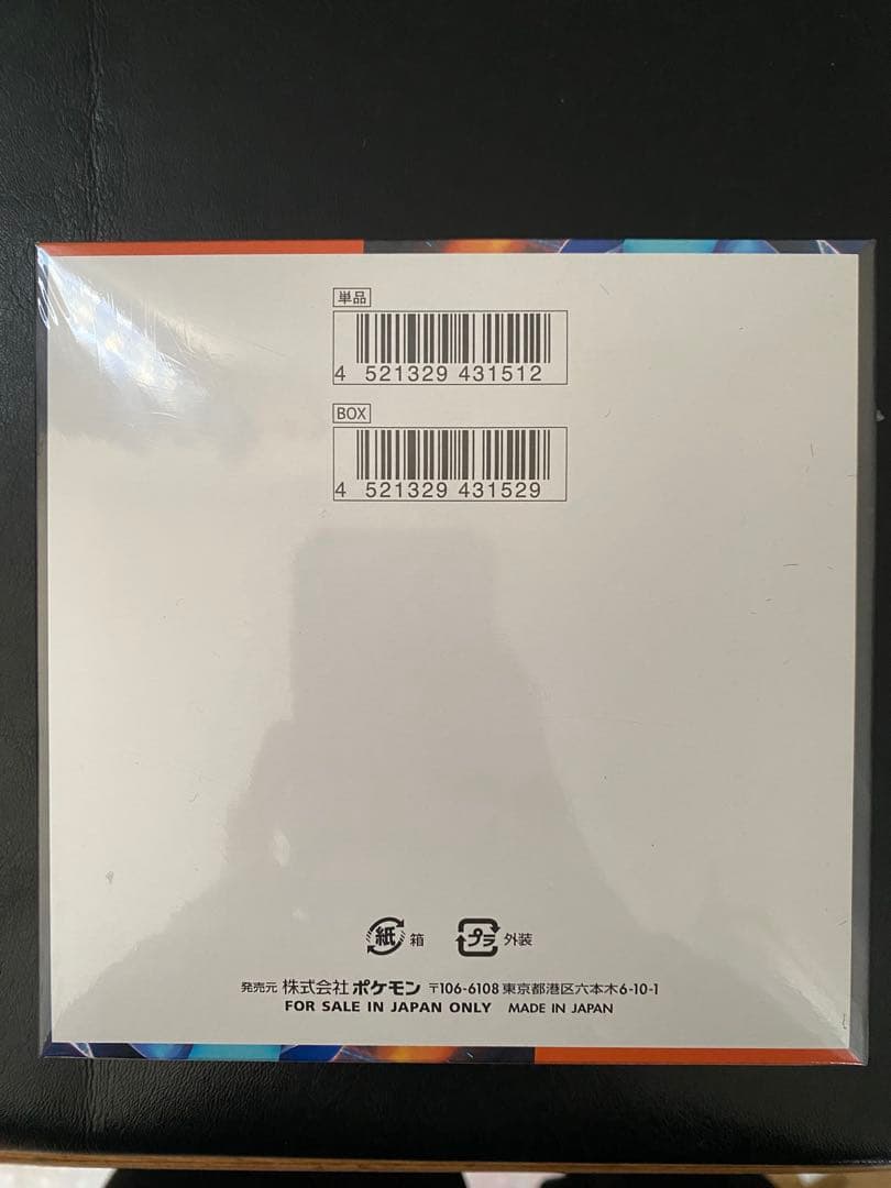 ポケモンカードゲーム インフェルノX 2box シュリンク付き