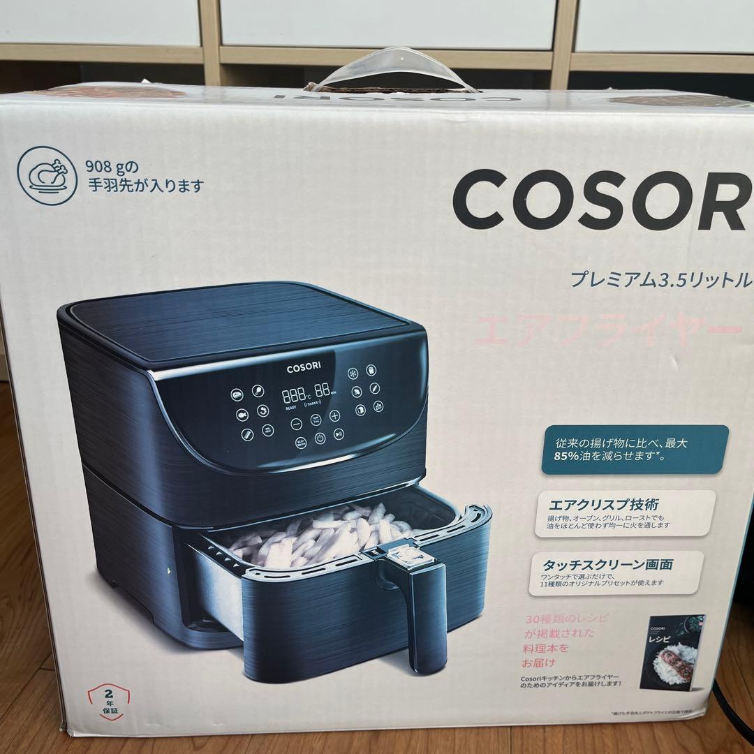 COSORI ノンフライヤー 3.5リットル本体と付属品