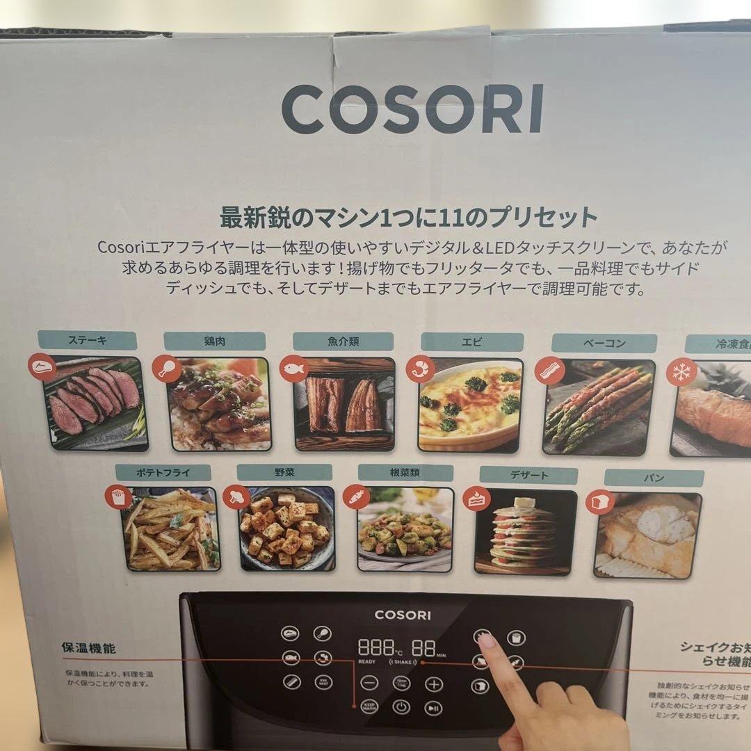 COSORI ノンフライヤー 3.5リットル本体と付属品