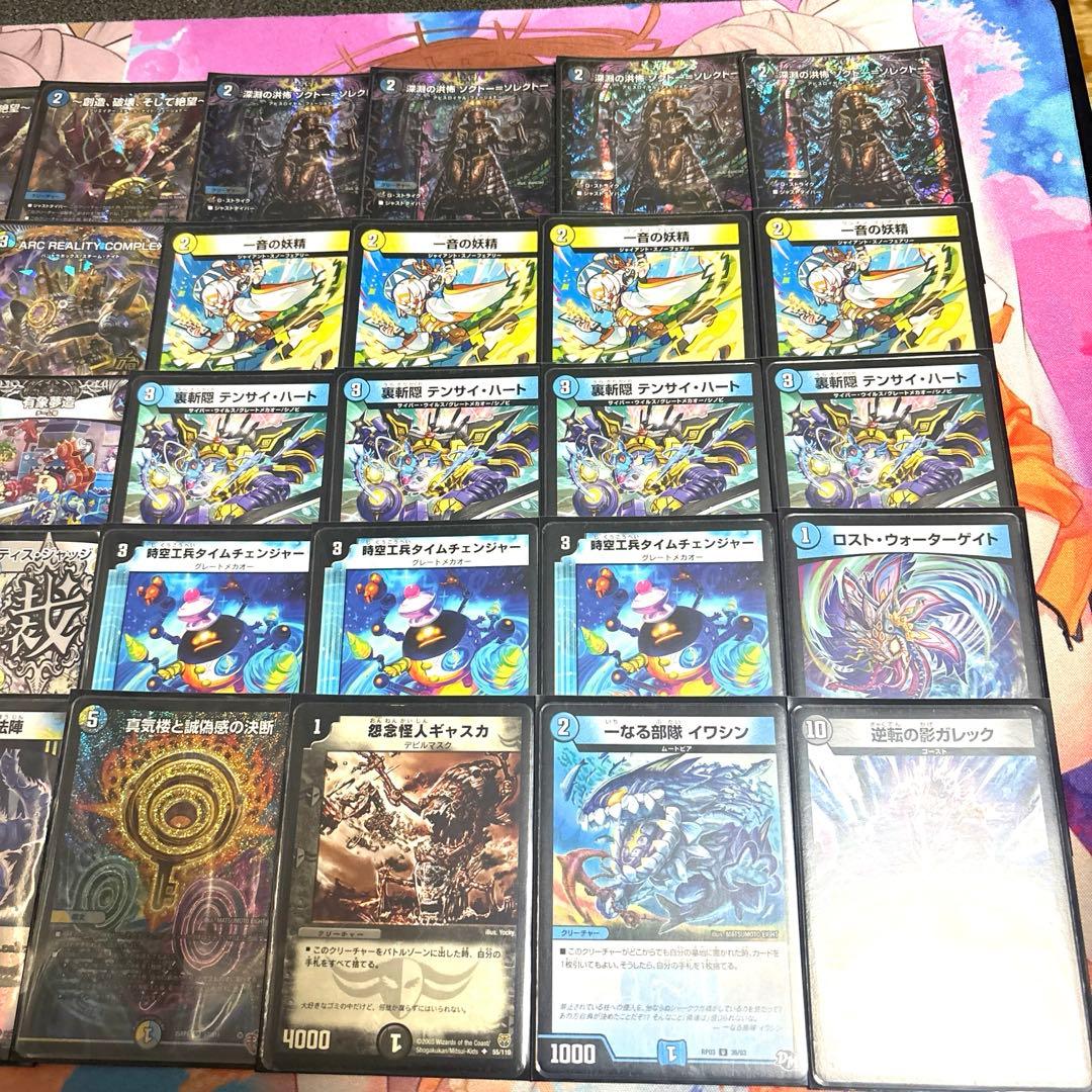 ドロマーコンプレックス　デッキ