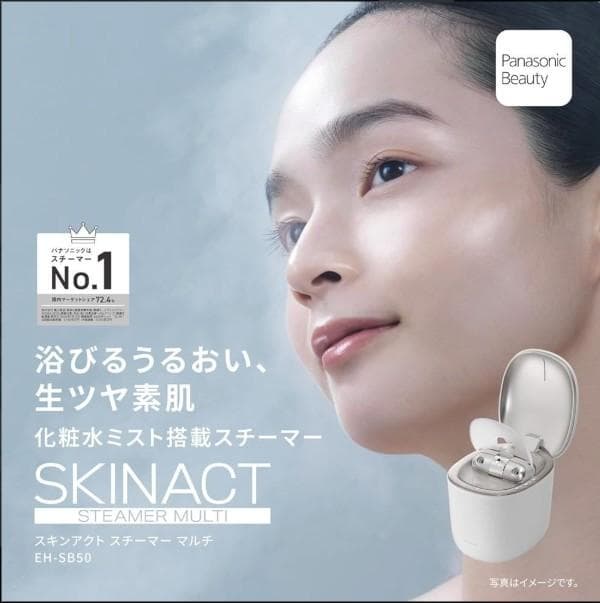 【店頭保証付】PANASONIC スキンアクト スチーマー EH-SB30-W