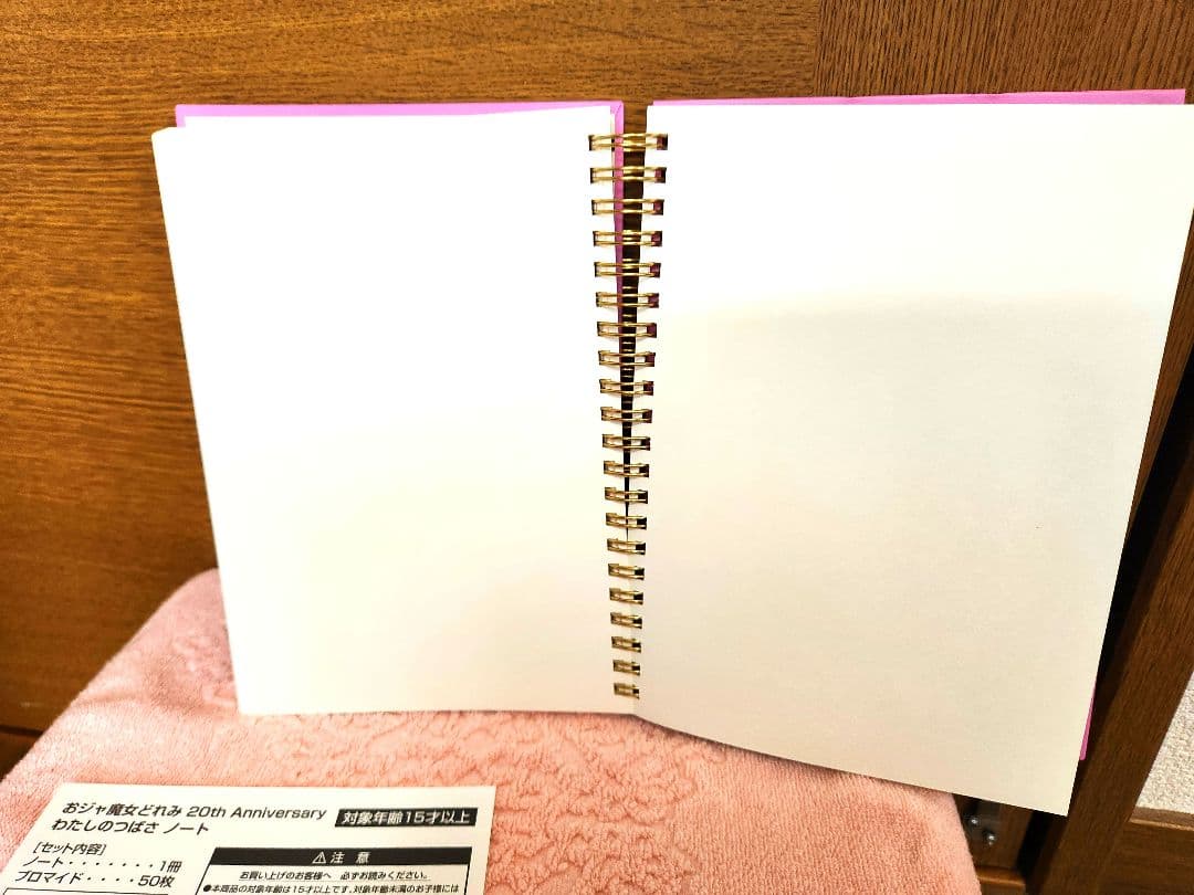 あ*。様 おジャ魔女どれみ♪わたしのつばさノート♪ブロマイド付き