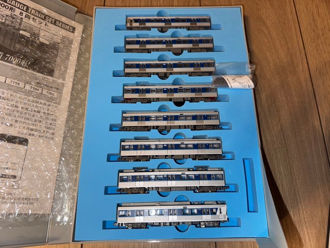 マイクロエースA-2175 Nゲージ 北総鉄道7000形8両セット