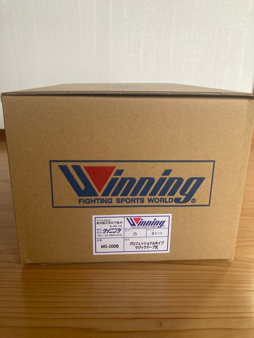 Winning ボクシンググローブ 8 oz MS-200Bホワイト