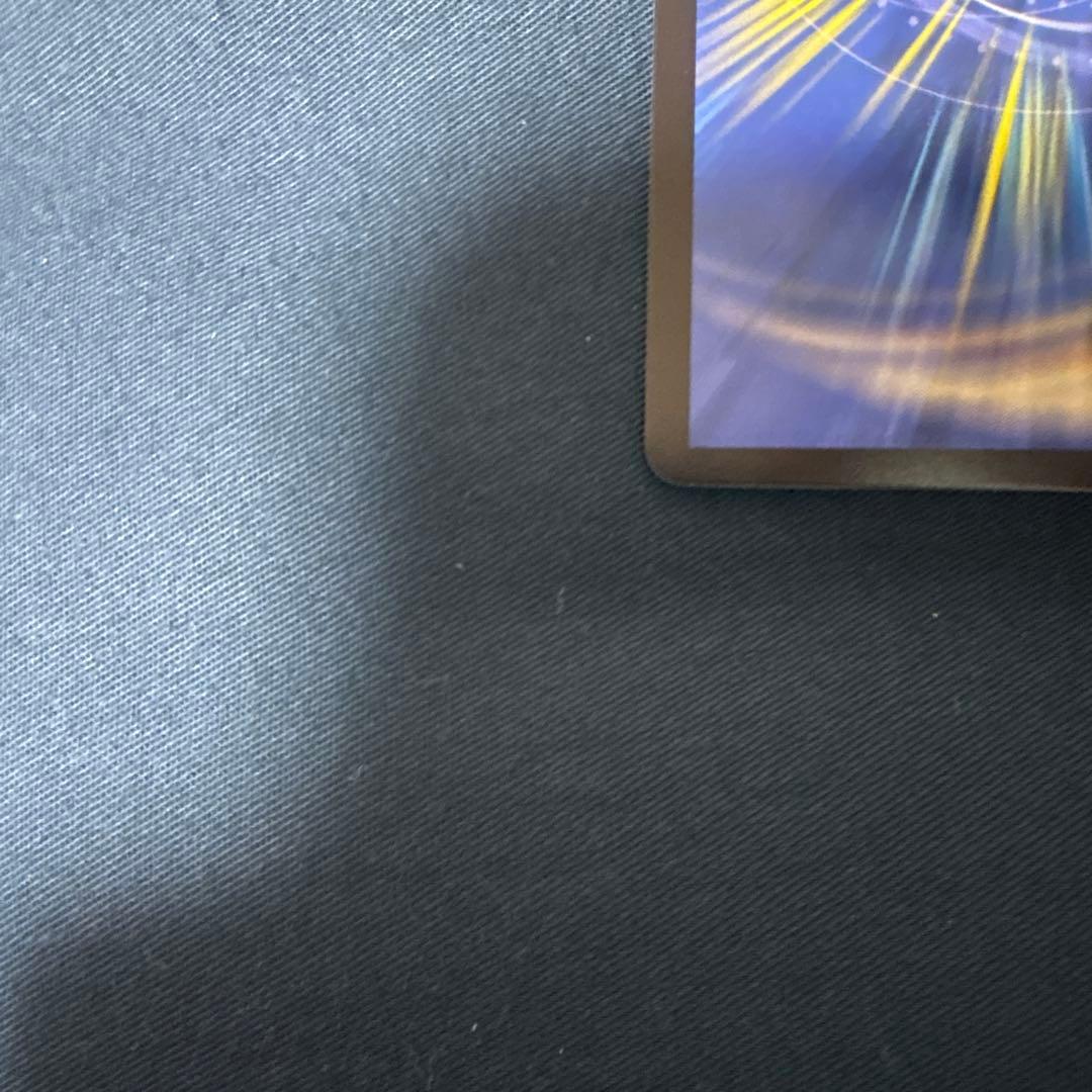 偽りの希望鬼丸終斗 金トレジャー