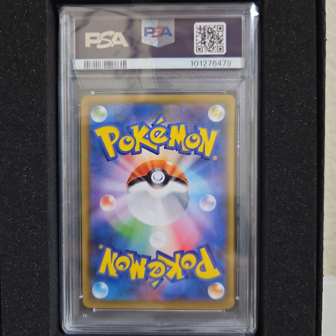 【PSA10】見返り美人・ピカチュウ月に雁セット