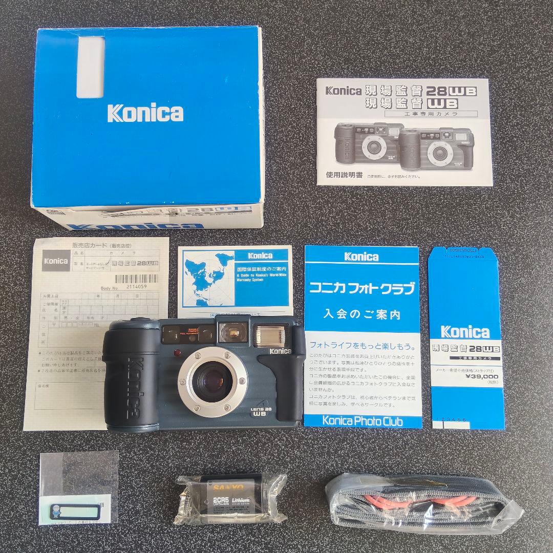 【Konica】 現場監督 28WB