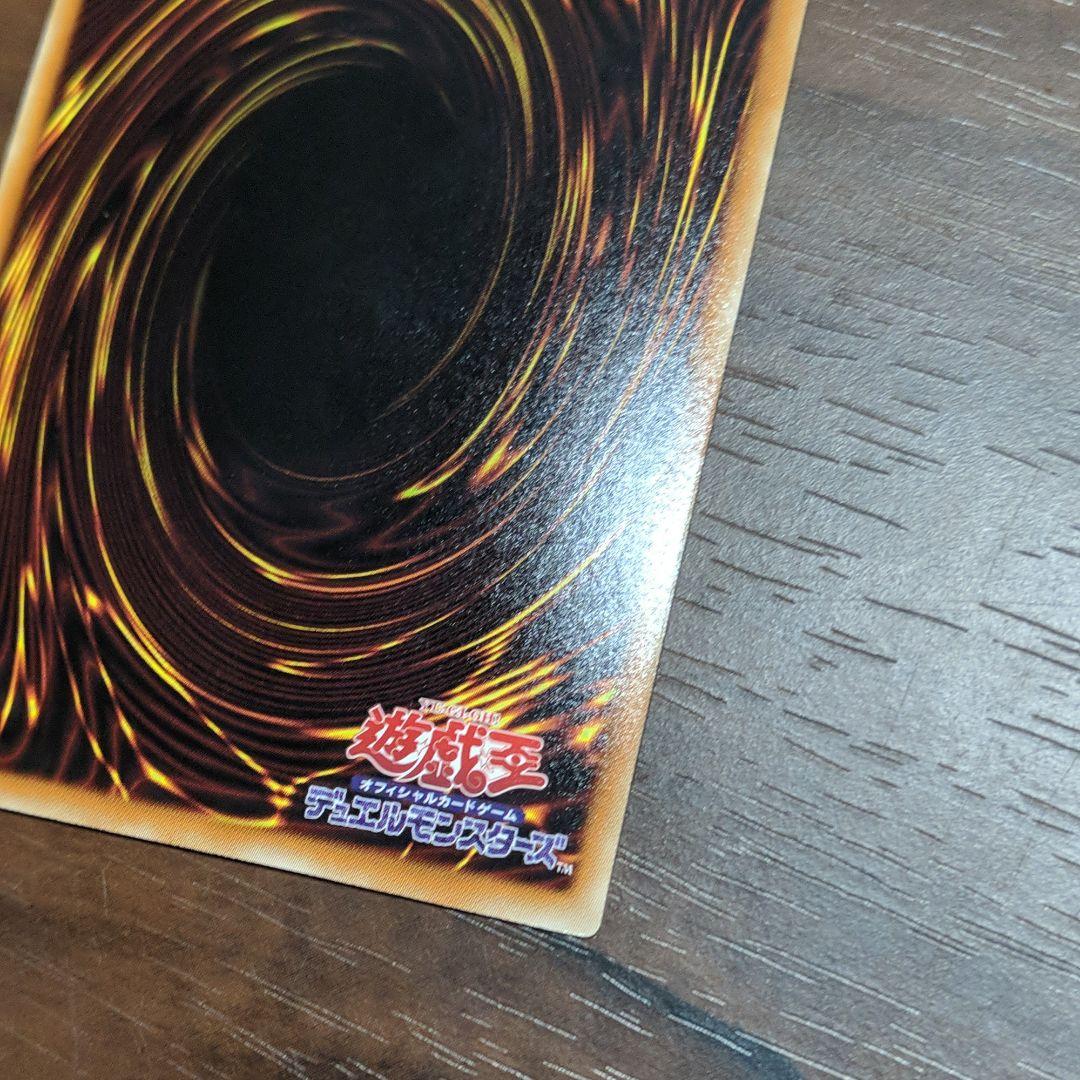 遊戯王 氷結界の龍 ブリューナク DTC シークレット