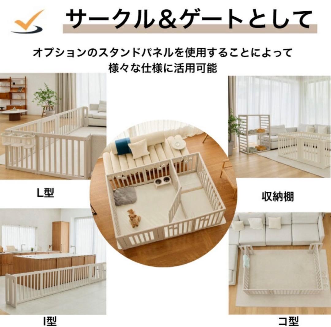 新品　ペットサークル 140x80cm