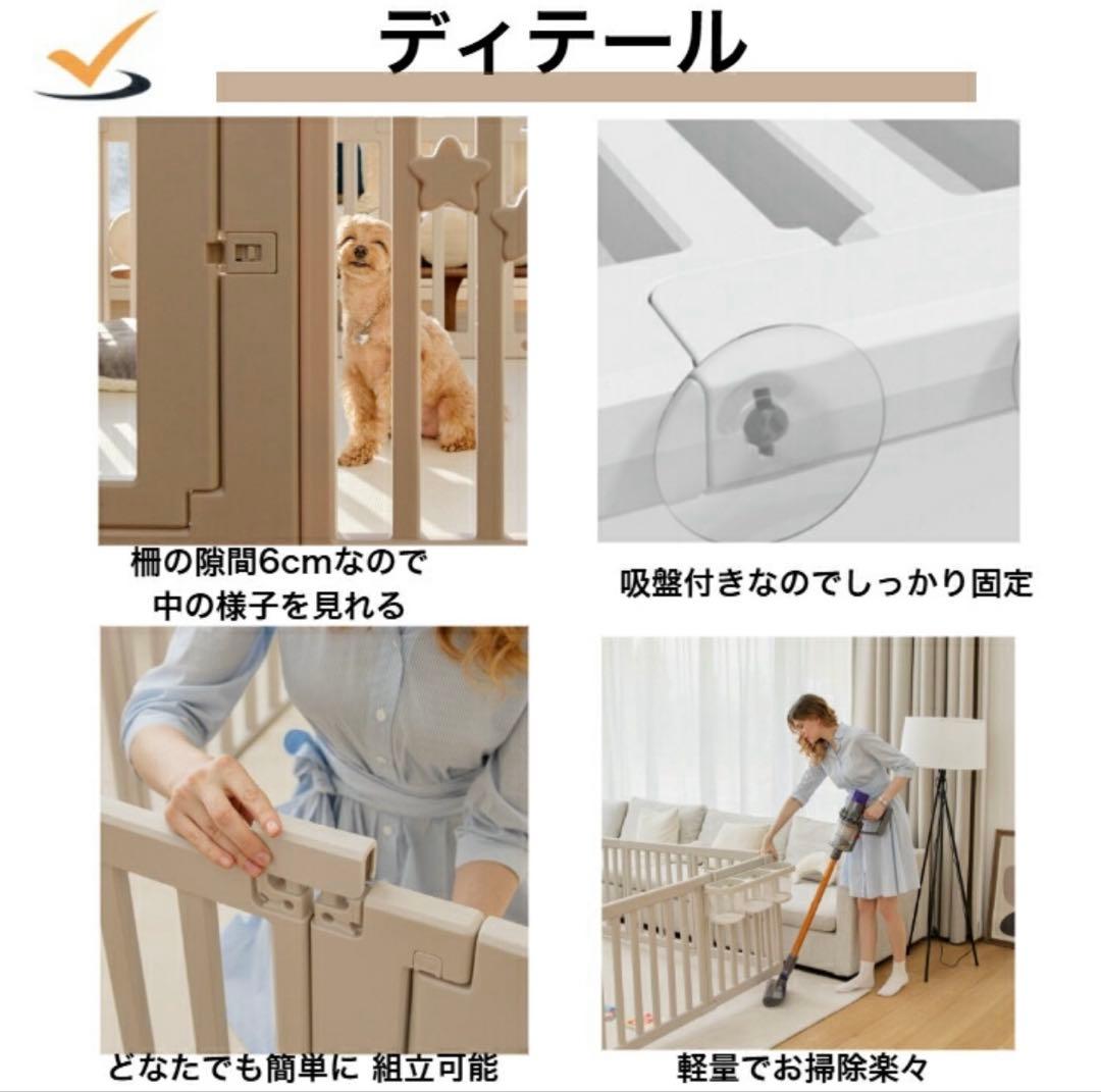 新品　ペットサークル 140x80cm