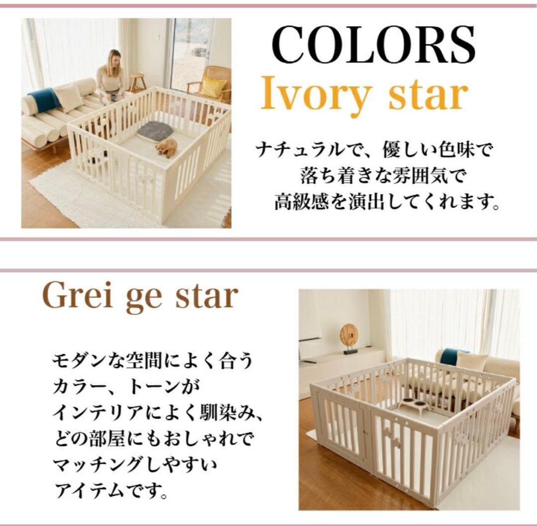 新品　ペットサークル 140x80cm