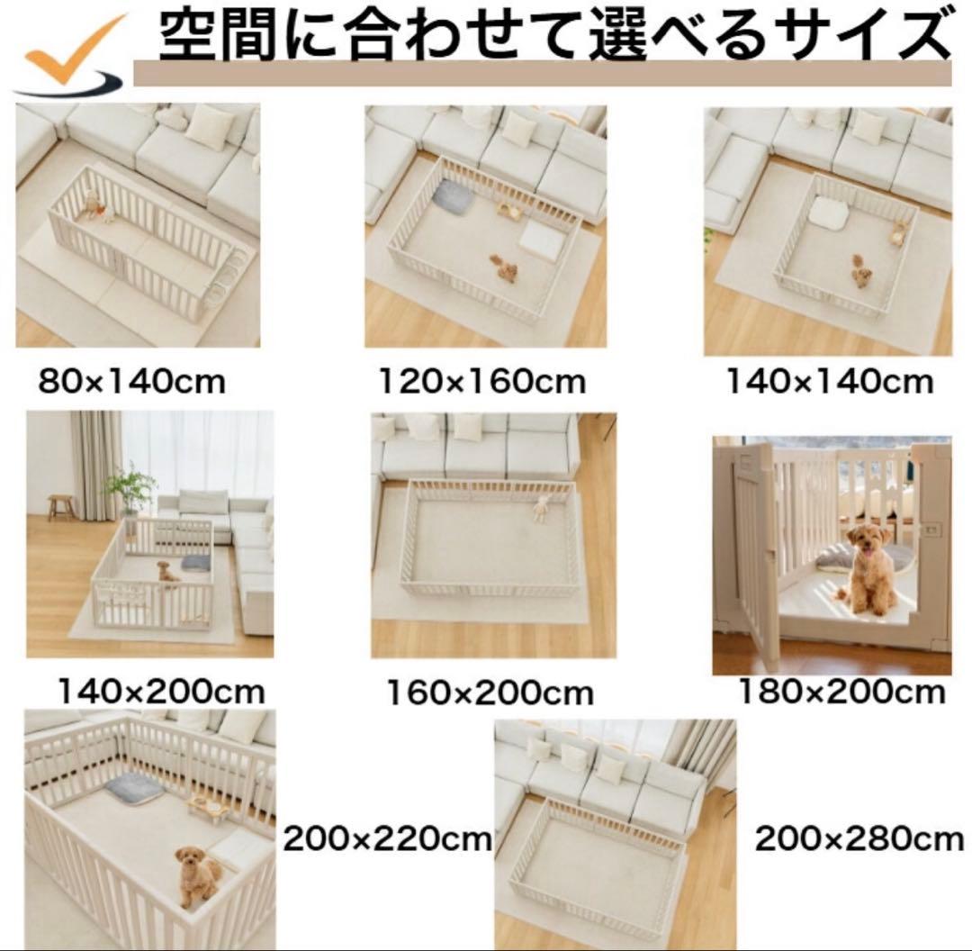 新品　ペットサークル 140x80cm