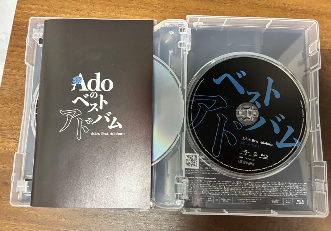 Adoのベストアドバム　カルタウエハース クラウドナインカード　特典ポスター付き