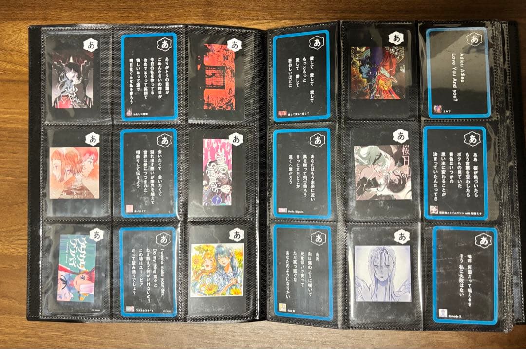 Adoのベストアドバム　カルタウエハース クラウドナインカード　特典ポスター付き