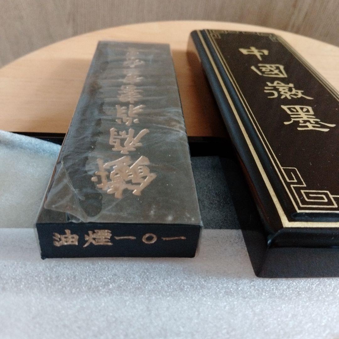 旧家蔵特大型【鐵齋翁書畫寶墨】最高名墨油煙101文化大革命以前製造された書道名品