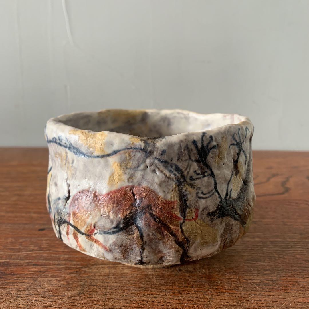 妻の作った　ラスコーの洞窟　抹茶茶碗　陶芸　to be wildの器