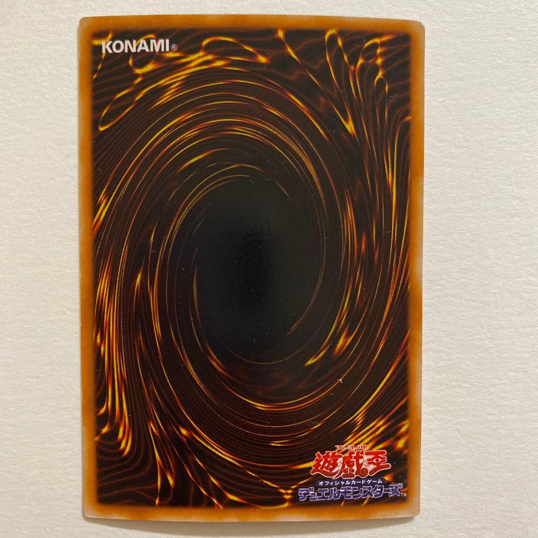 遊戯王　落とし穴 スーパーレア　LB-57